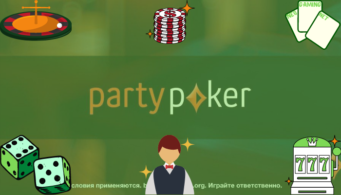 PartyPoker India: Eight Reasons to Use PartyPoker Site